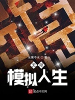 水果不怎么吃