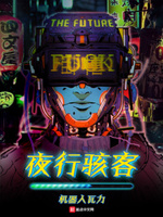 这个牛郎太棒了小说txt免费
