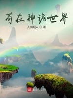 作者:人勿玩人新书