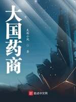 大国药妆海外旗舰店是正品吗