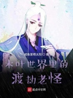 晒咸鱼阳光强好吗