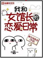 我家的饲养员作文