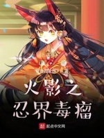 追忆小怪小说作者简介