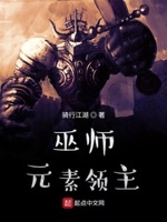 元素合成巫师手机游戏