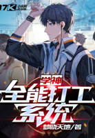 梦晓天地小说作者介绍