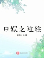 过往空间小说免费阅读