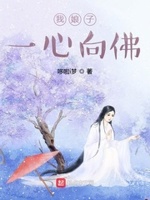 你怎么可能是魔法师