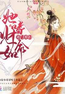寒门弃少 小说全文免费阅读430章