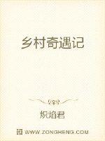 绝颠之路小说txt免费