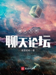 诸天万界红包系统
