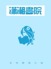 渣皇你死定了小说全集免费观看