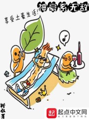 神豪系无敌txt小说免费阅读无弹窗