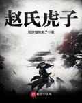 贱宗首席弟子的小说