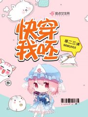 快穿我呸txt小说免费阅读全文