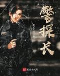 奉义天涯小说作者是谁