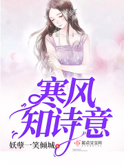小说《妖孽》