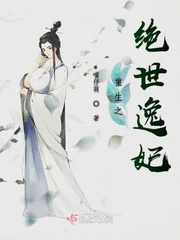 重生之绝世毒妃全文免费阅读