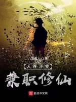 八荒作品集