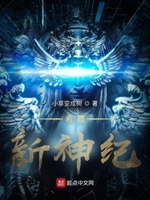 希腊神迹