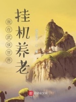 《海的儿子》