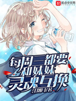 别长安小说作者