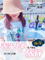 舌尖上的中国旅行地图