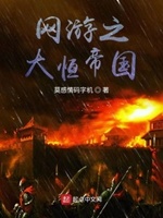 莫的感情下句是什么
