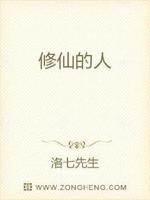 作者修仙人