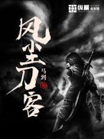 风尘gl免费全文