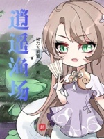 渔夫之王努力大闸蟹