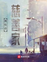 属性点怎么用