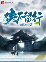 独孤欢小说作者简介
