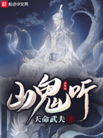 天命武尊