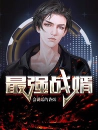 偏爱小说全文免费阅读