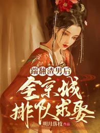 顾鸾赵夔