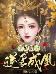 女主叫温绵