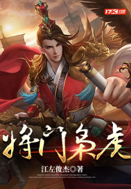 吴年柳香免费阅读全文八一七