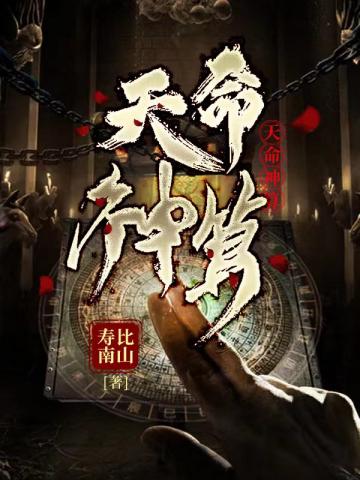 李耀叶婷婷最后嫁给谁了