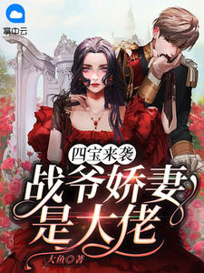 林寒战皇全文免费阅读