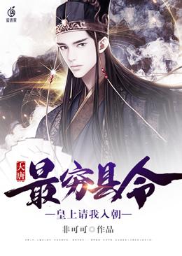 刘长卿经历
