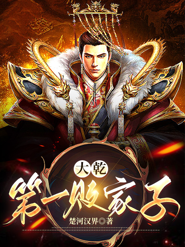 徐安萧岚儿小说在线阅读下载