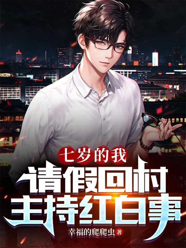 周尘夏嫣然是主角的小说