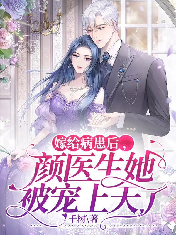 男主叫薄君枭