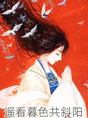 谢景沈晏清