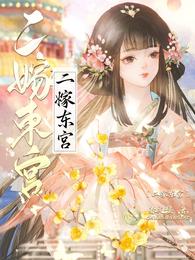 沈未凉萧燃小说