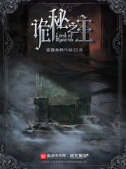 诡秘之主22条序列