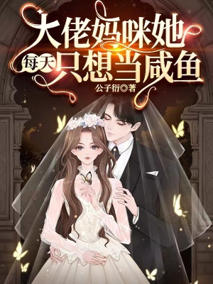 一个小说男主叫楚辞