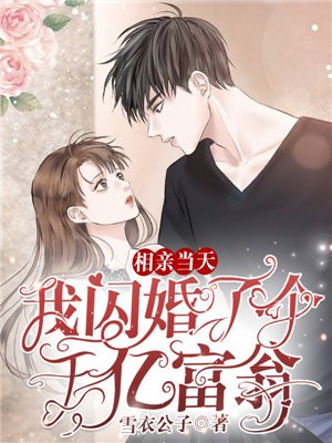 颜苏顾应辰免费阅读