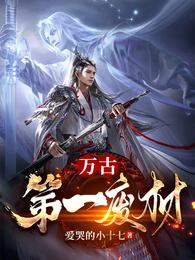 男主叫陆仁的小说