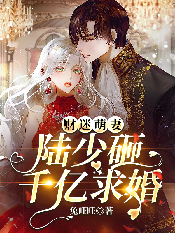 小说男主叫唐宝宝